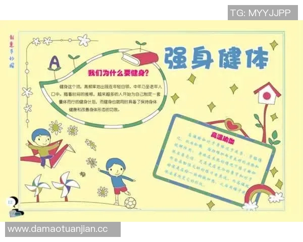 常见的有氧运动类型及其健康益处全面解析