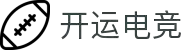 开运电竞- 赛事在呼唤,智胜在手心